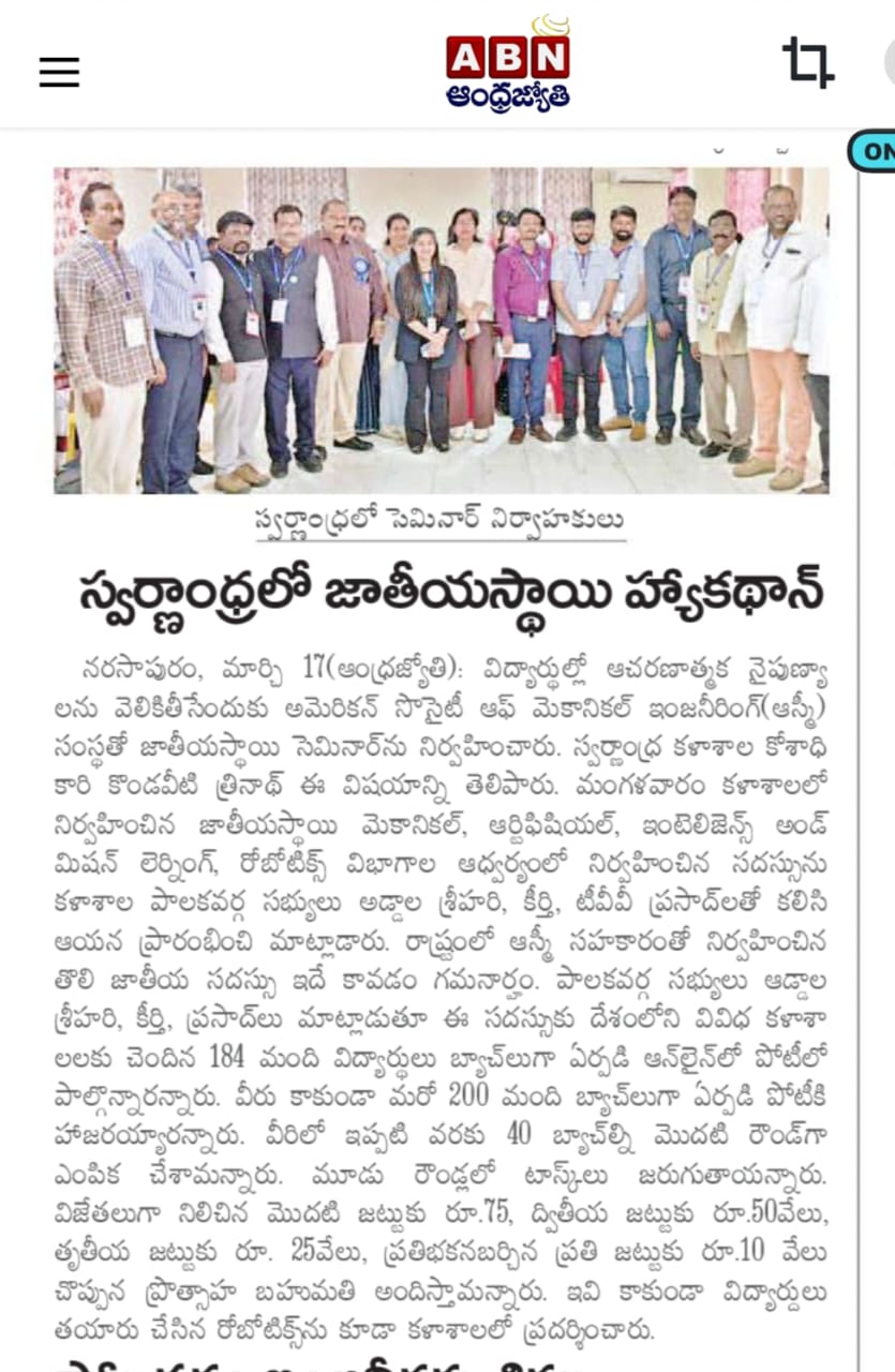 News About Hackathon